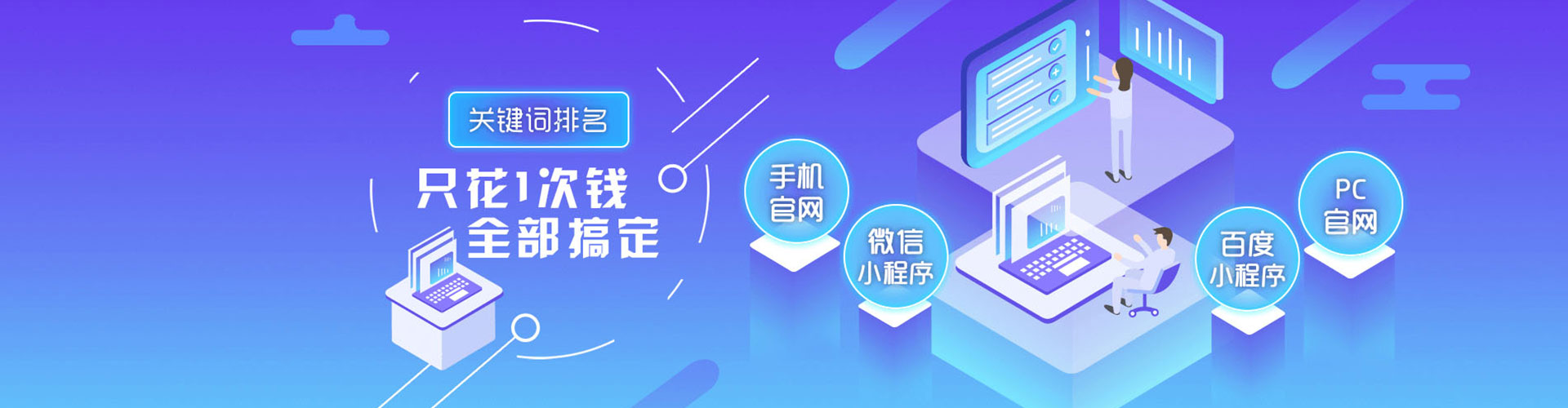 汉中百度充值返点